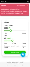 Screenshot_20240208-073257.webp
