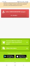 Screenshot_20240208-173146_Yandex Start.webp
