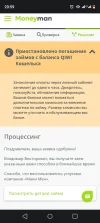 Screenshot_20240208-205914.webp