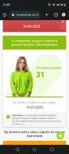 Screenshot_20240208-210206.webp