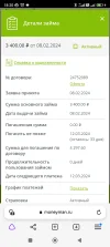 Screenshot_2024-02-08-18-20-08-492_com.yandex.browser.webp