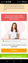Screenshot_20240208-231114.webp