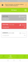 Screenshot_20240208_234233_ru.moneyman.webp