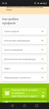 Screenshot_20240209-011601.webp