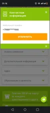 Screenshot_20240209-011610.webp