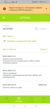 Screenshot_20240209_002252_ru.moneyman.webp