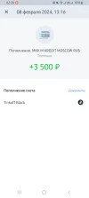 Screenshot_20240209_022811_Tinkoff.webp