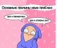 Скриншот 09-02-2024 125558.webp