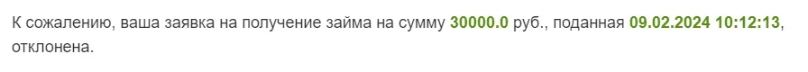 изображение_2024-02-09_105225187.webp