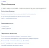 Screenshot_10.webp