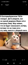 Screenshot_2024-02-09-17-44-03-489_com.vkontakte.android.webp