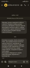 Screenshot_2024-02-09-13-34-31-359_com.google.android.apps.messaging.webp