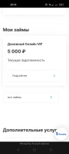 Screenshot_2024-02-09-20-18-34-40_21da60175e70af211acc4f26191b7a77.webp