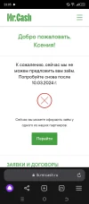 Screenshot_20240209-230540.webp