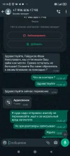 Screenshot_2024-02-10-13-16-08-369_com.whatsapp.webp