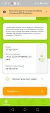 Screenshot_20240210-175956.webp