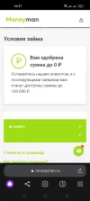 Screenshot_2024-02-10-16-37-27-73_21da60175e70af211acc4f26191b7a77.webp