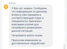 Screenshot_2024-02-10-17-09-56-35_21da60175e70af211acc4f26191b7a77.webp