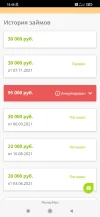 Screenshot_2024-02-10-18-48-56-993_com.yandex.browser.webp