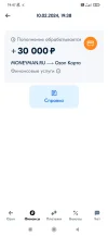 Screenshot_2024-02-10-19-47-38-767_ru.ozon.app.android.webp