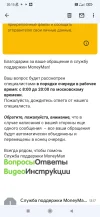 Screenshot_2024-02-10-20-15-50-828_com.google.android.gm.webp