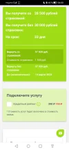 Screenshot_20240211_040025_com.android.chrome.webp