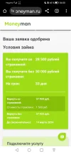 Screenshot_20240211_040018_com.android.chrome.webp