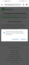 Screenshot_20240211_123021_com.android.chrome.webp