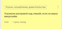 Screenshot_2024-02-11-21-07-26-525_com.yandex.browser-edit.webp