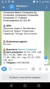 Screenshot_20240211-155623.webp