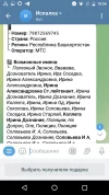 Screenshot_20240211-155613.webp