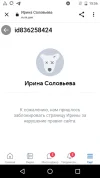Screenshot_20240211-155602.webp