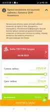 Screenshot_2024-02-11-20-29-39-757_com.android.chrome.webp