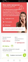 Screenshot_20240211_234553_com.android.chrome.webp