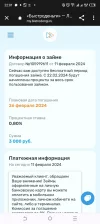 Screenshot_20240211-220132.webp