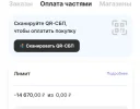 плайт.webp
