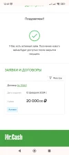 Screenshot_2024-02-12-12-41-26-770_com.android.chrome.webp