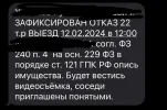 EA0C0183-E6C6-42FE-925B-41AB2D5E67E7.webp