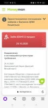 Screenshot_2024-02-12-11-37-02-20_21da60175e70af211acc4f26191b7a77.webp