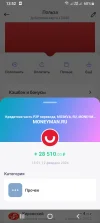 Screenshot_20240212-135202.webp