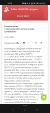Screenshot_2024-02-12-12-10-23-04_1ffb234d33525882661a5a8d47829dc1.webp