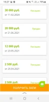 Screenshot_20240212-152758_Yandex Beta.webp