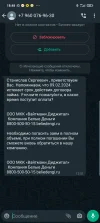 1707753000118.webp