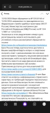 Screenshot_20240212-220122.webp