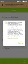 Screenshot_20240213_005543.webp