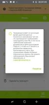 Screenshot_20240213-012408.webp