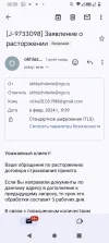 Screenshot_20240213-022042.webp