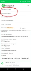 Screenshot_20240213-031856.webp