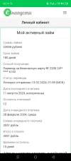 Screenshot_20240213-031919.webp