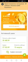 Screenshot_20240213_084238_com.android.chrome.webp